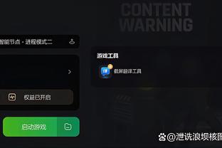 江南官网app下载截图3