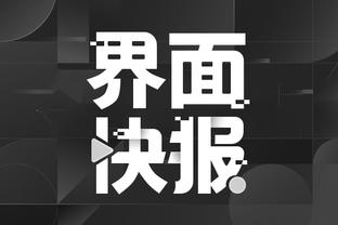 雷竞技app官方网站登录截图0